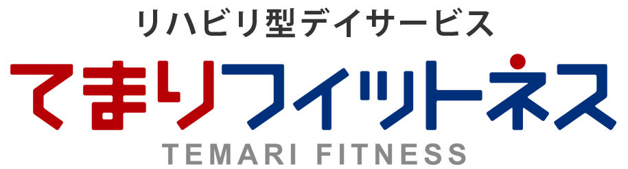 てまりフィットネス：blog