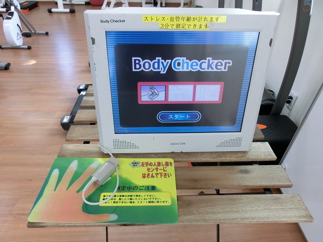 てまりフィットネスで「健康自慢大会」を開催