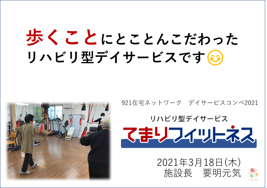 図1